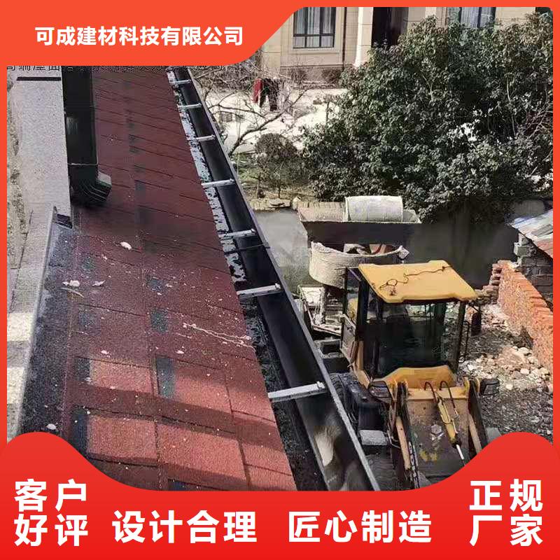 别墅屋面改造水槽本地安装