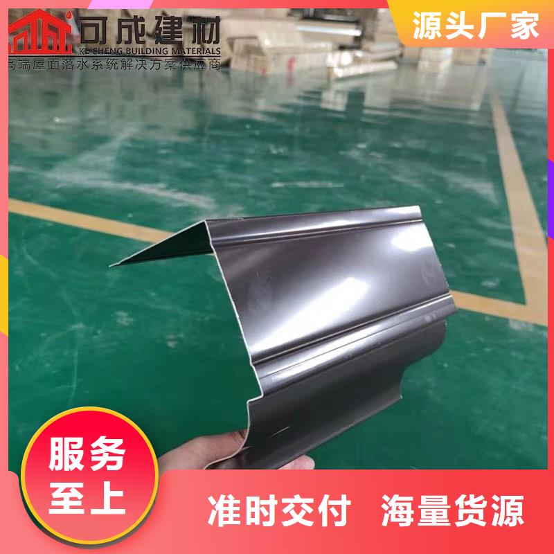 铝合金成品天沟_铝合金天沟品种全