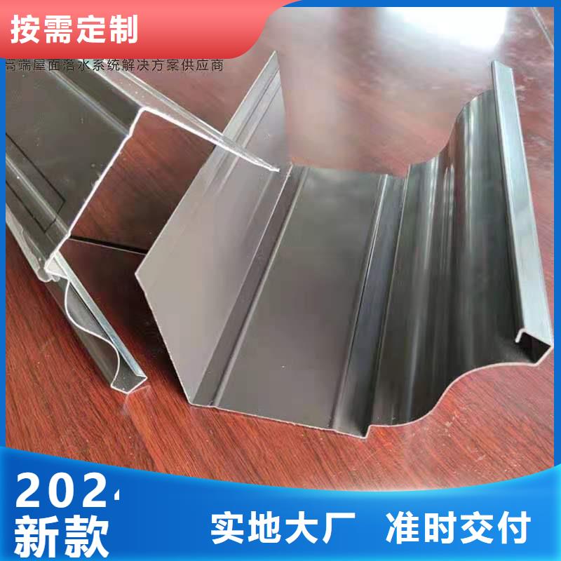 铝合金水槽现场施工