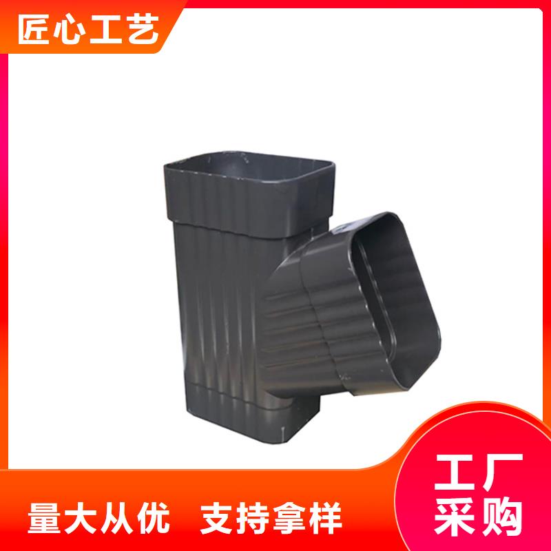 【PVC成品天沟铝合金檐槽厂家精选】