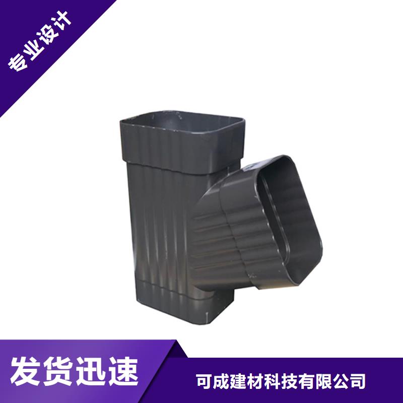 彩铝天沟/落水管专业生产研发