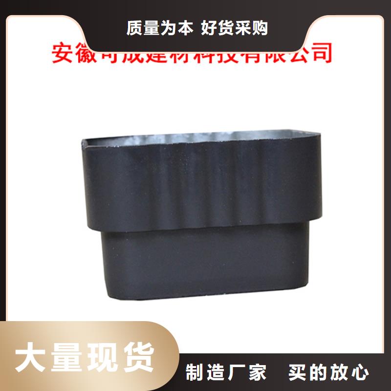 PVC成品天沟【方形雨水管】真诚合作