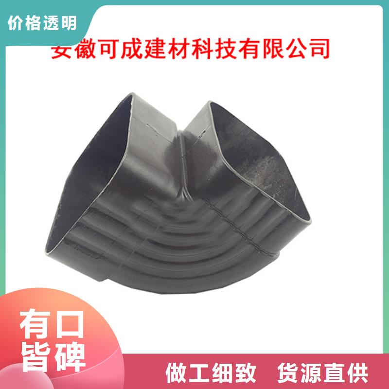 PVC成品天沟铝合金雨水槽好厂家有担当
