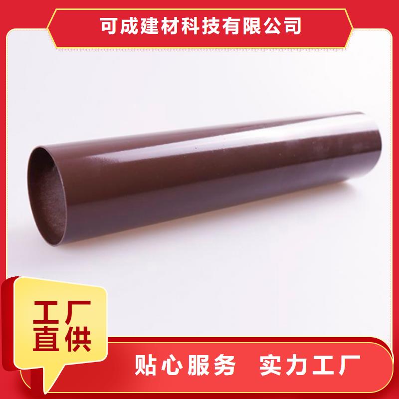 PVC成品天沟金属落水系统好品质售后无忧
