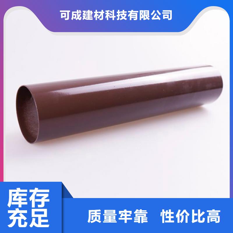 PVC成品天沟PVC雨水管批发供应