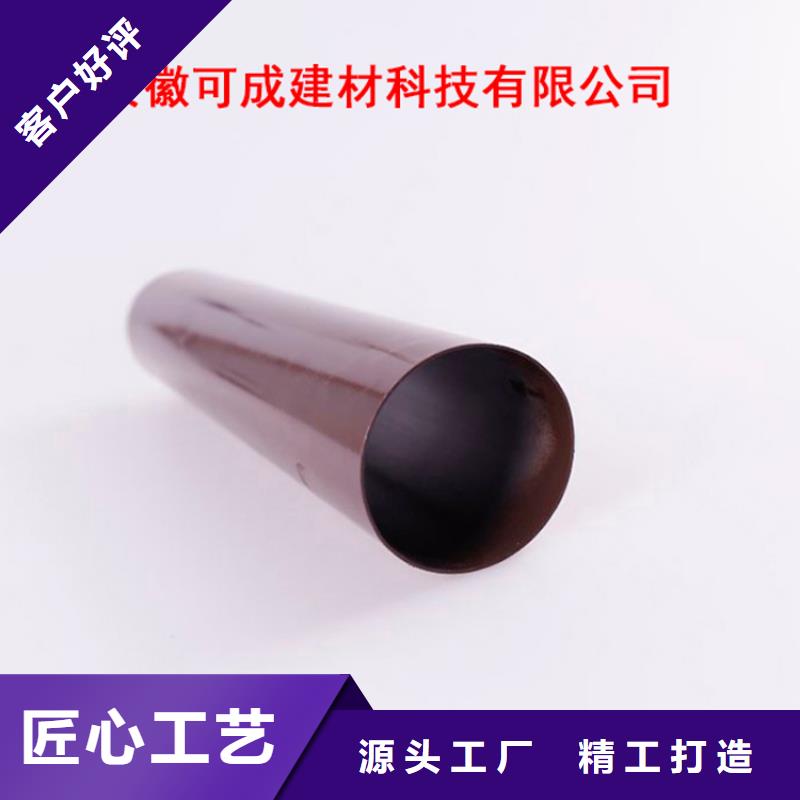 PVC成品天沟铝合金檐槽市场报价