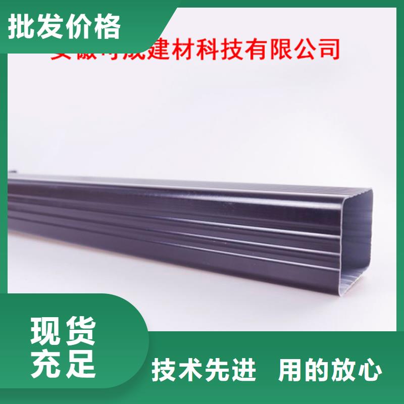PVC成品天沟PVC雨水管批发供应
