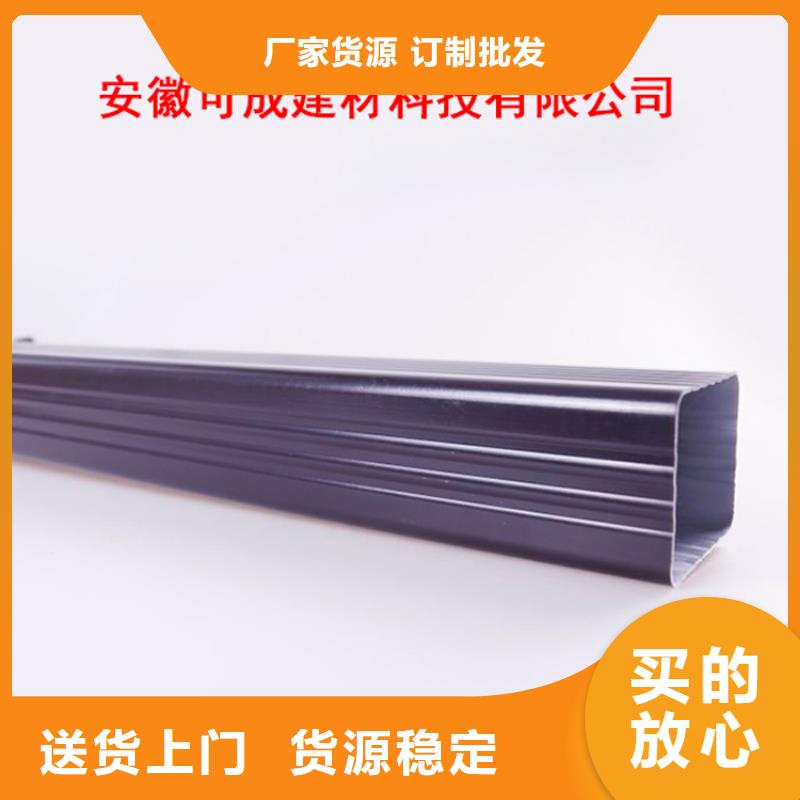 PVC成品天沟现场指导