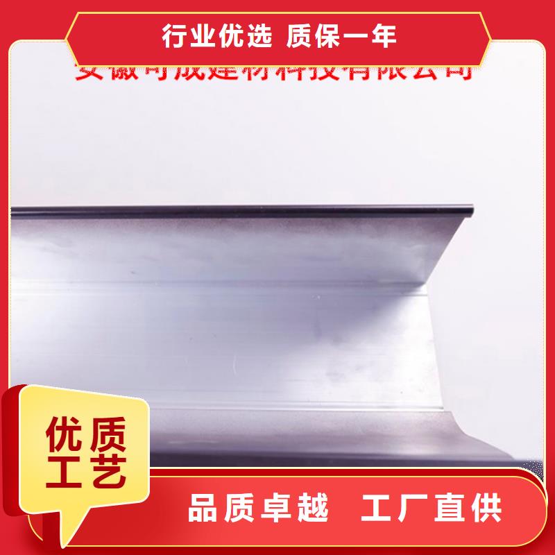 【PVC成品天沟铝合金檐槽厂家精选】