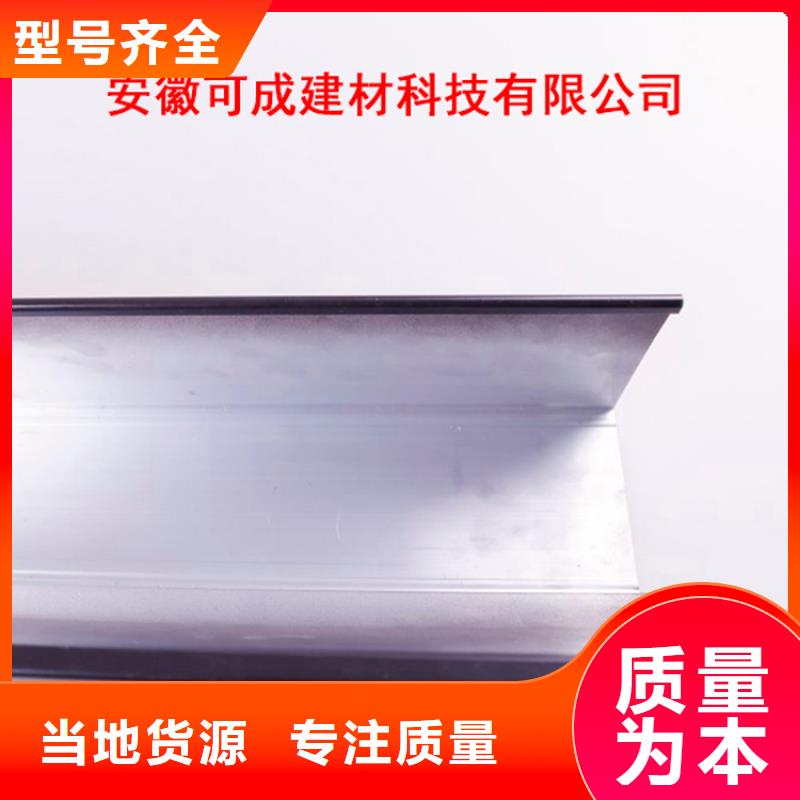 PVC成品天沟老品牌厂家
