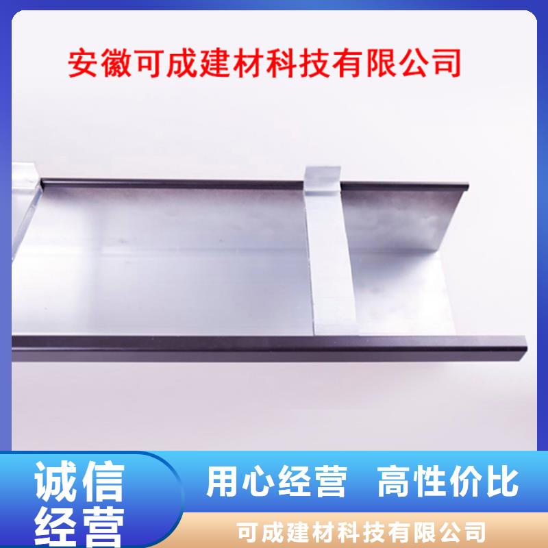PVC成品天沟精益求精
