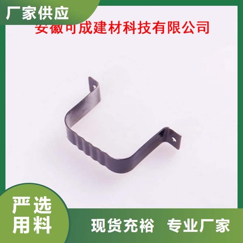 PVC成品天沟铝合金檐槽匠心工艺