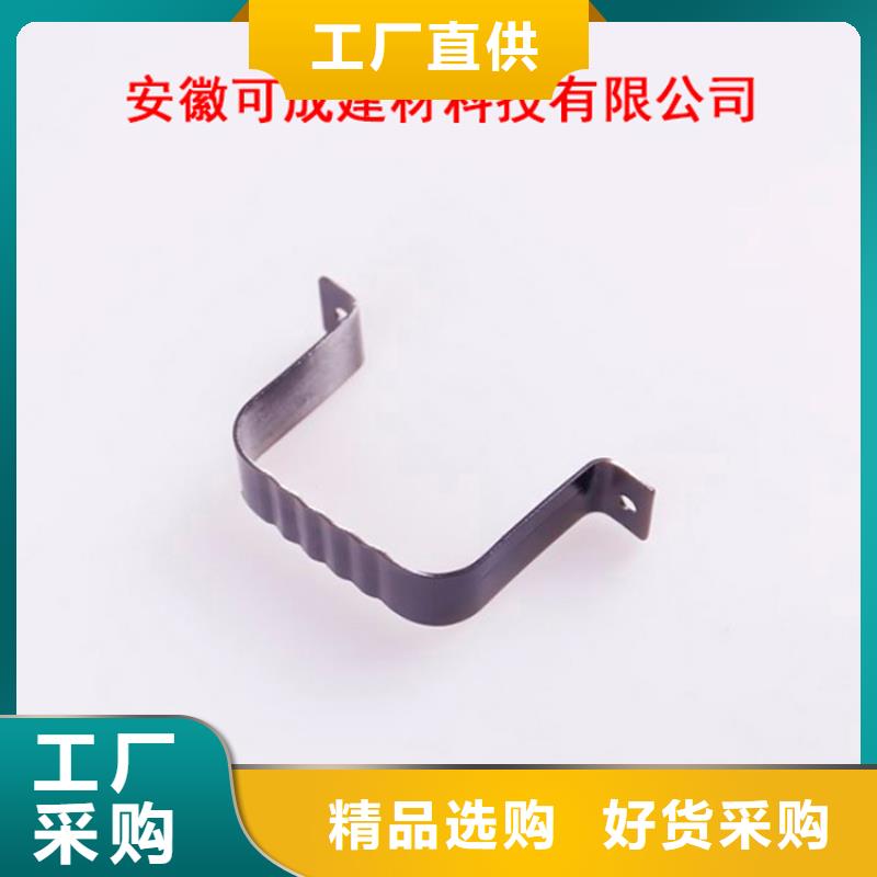PVC成品天沟铝合金雨水槽好厂家有担当