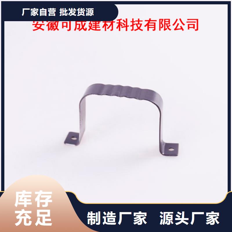 彩铝天沟/落水管专业生产研发