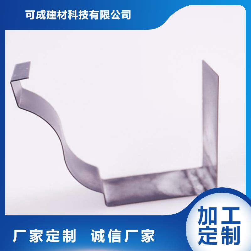金属成品天沟厂家质量可靠