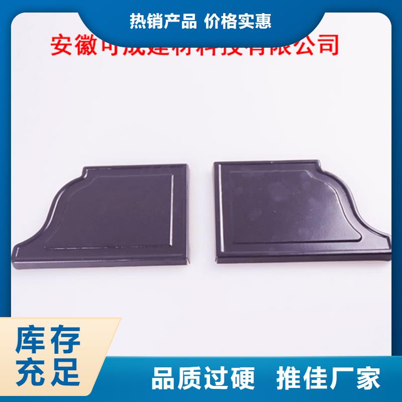 PVC成品天沟铝合金雨水槽好厂家有担当