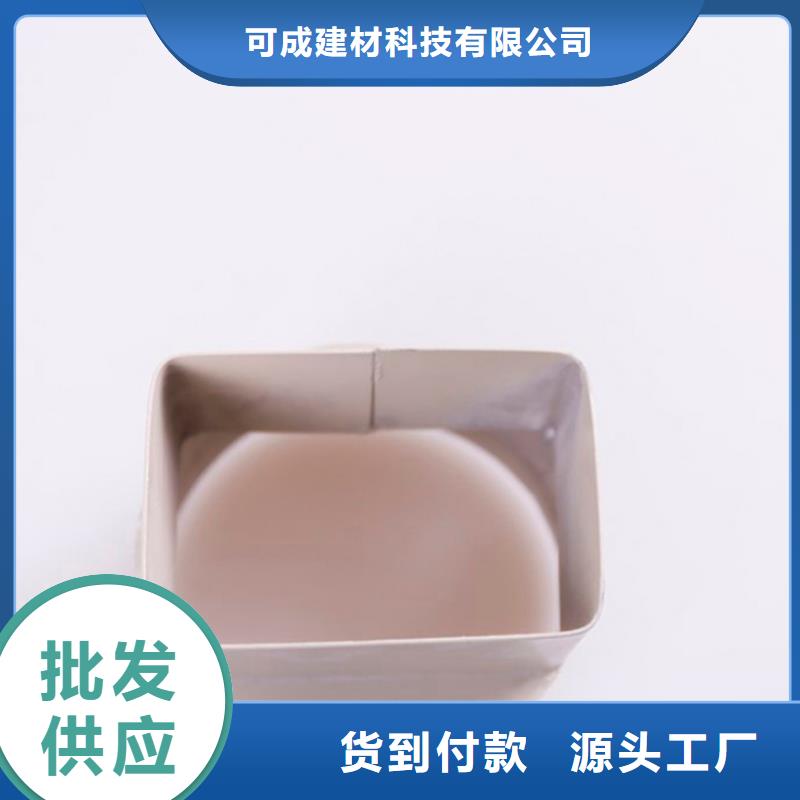 PVC成品天沟铝合金檐槽追求细节品质