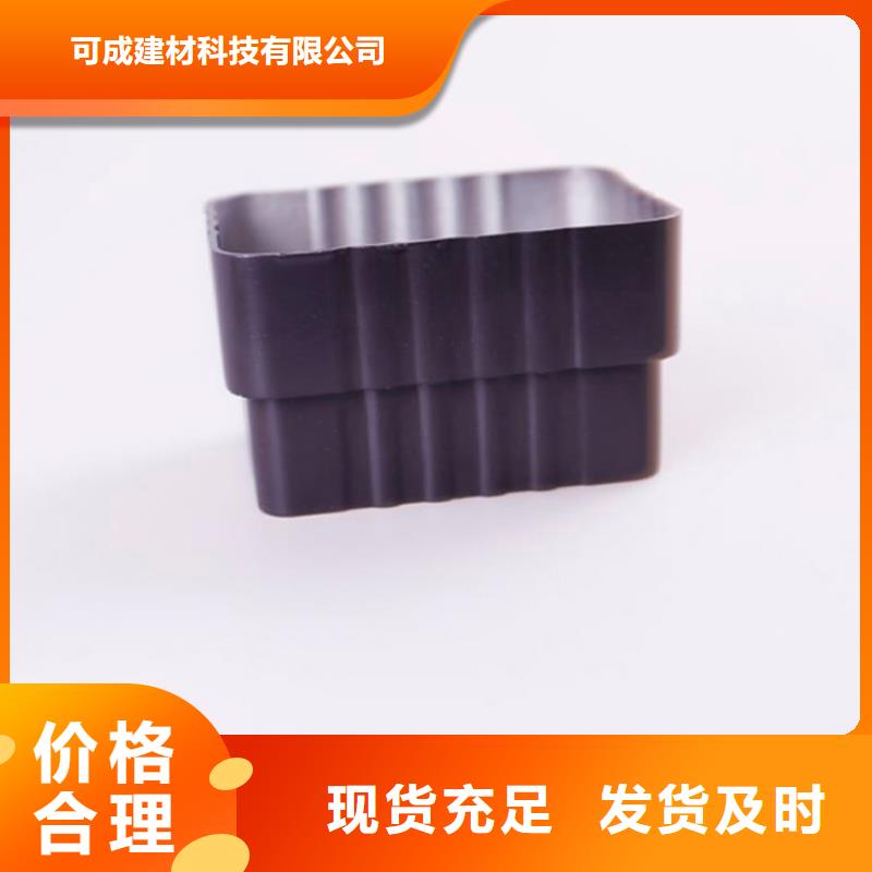 PVC成品天沟省心又省钱