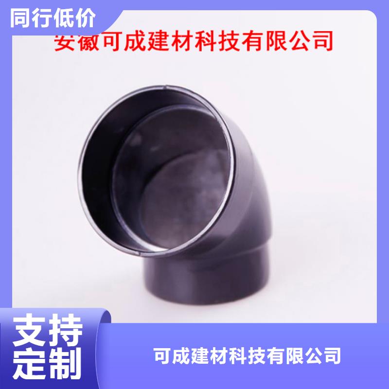 PVC成品天沟PVC雨水管好品质经得住考验