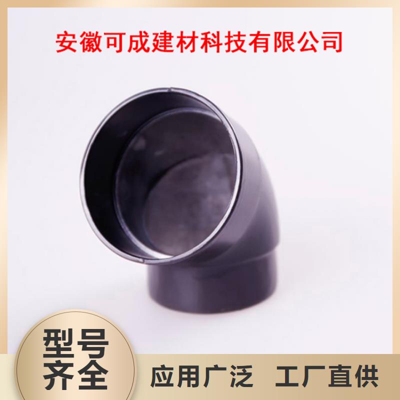 PVC成品天沟精益求精