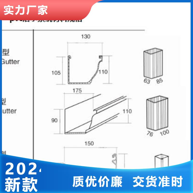 PVC成品天沟PVC雨水管拒绝伪劣产品
