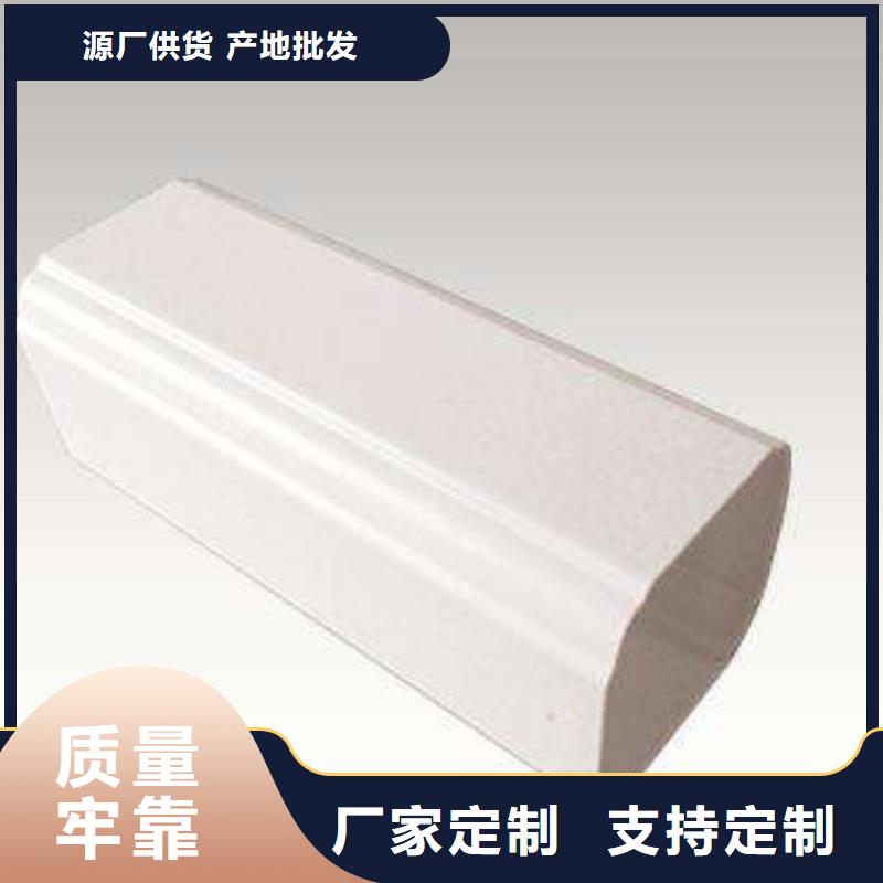 PVC成品天沟铝合金檐槽快速发货