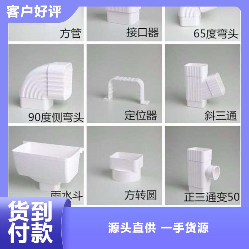 PVC成品天沟PVC雨水管用心做好每一件产品