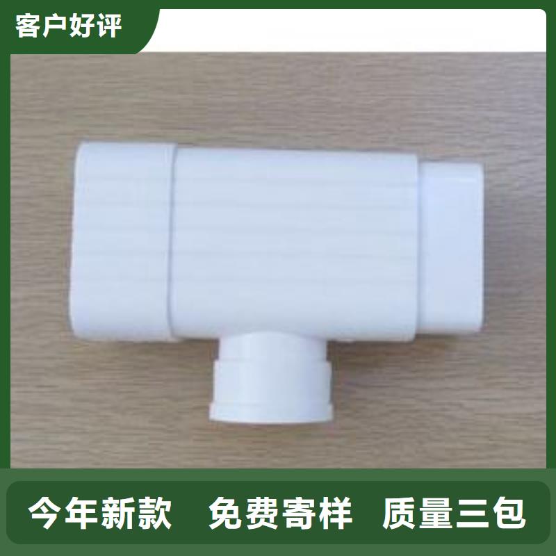 PVC成品天沟铝合金檐槽市场报价