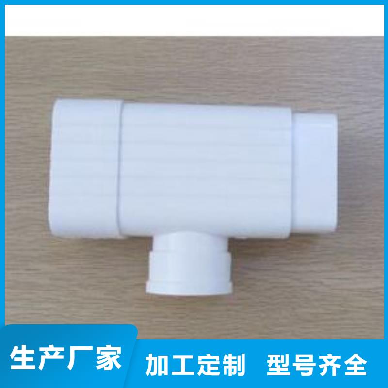 PVC成品天沟精工细致打造