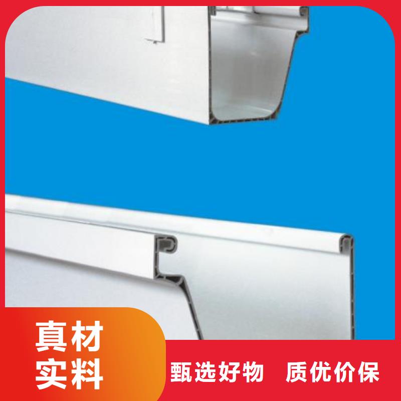PVC成品天沟铝合金檐槽市场报价