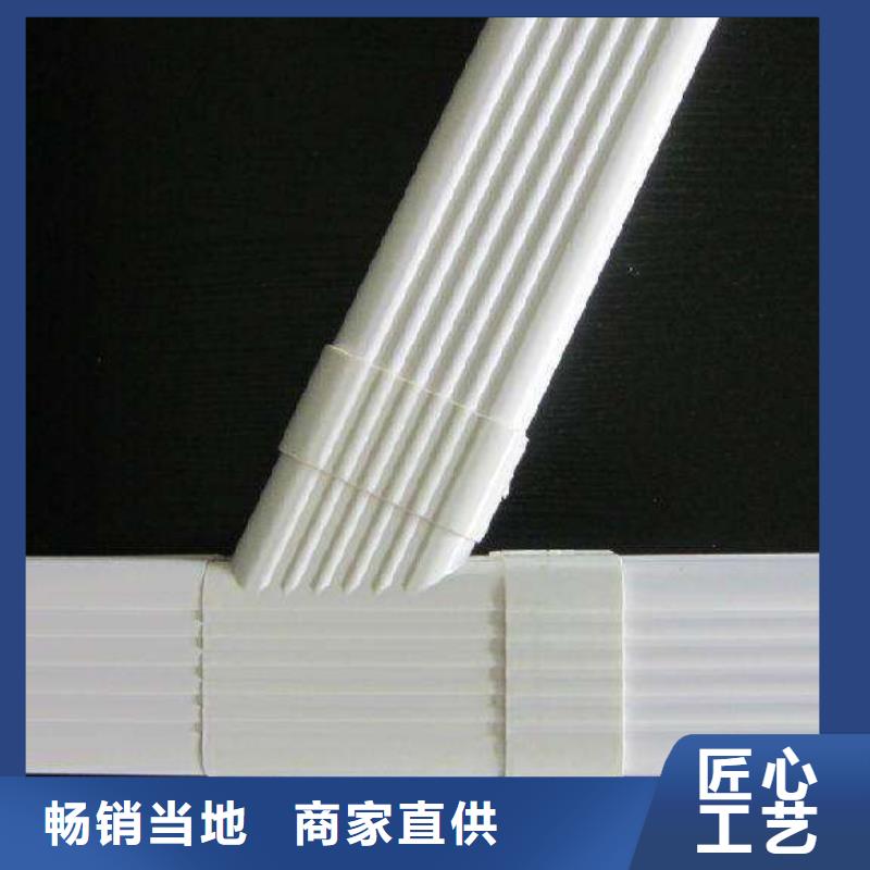 PVC成品天沟PVC雨水管拒绝伪劣产品