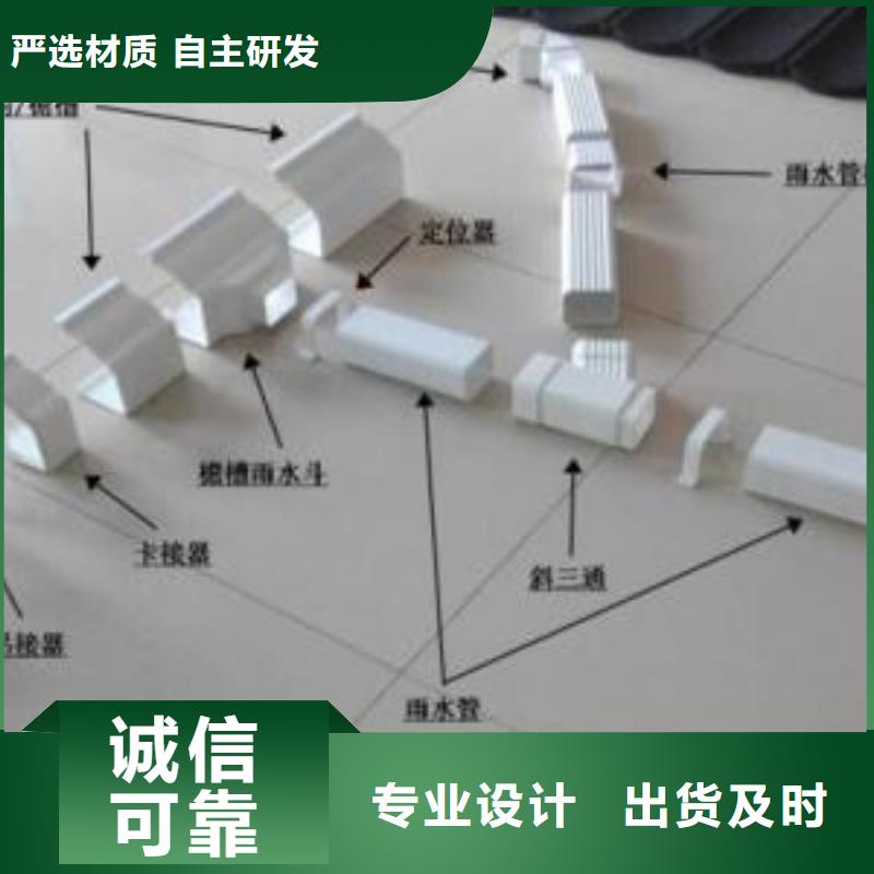 PVC成品天沟铝合金雨水槽好厂家有担当