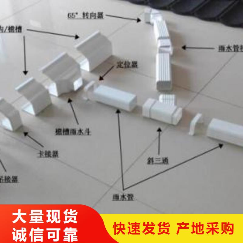 PVC成品天沟铝合金天沟准时交付