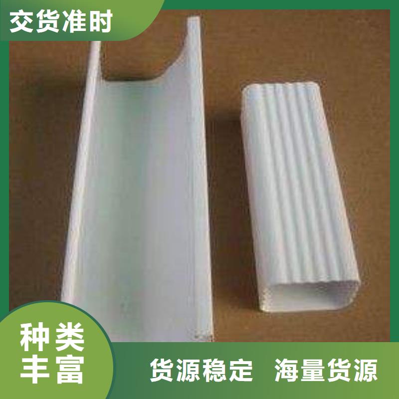 PVC成品天沟铝合金檐槽市场报价