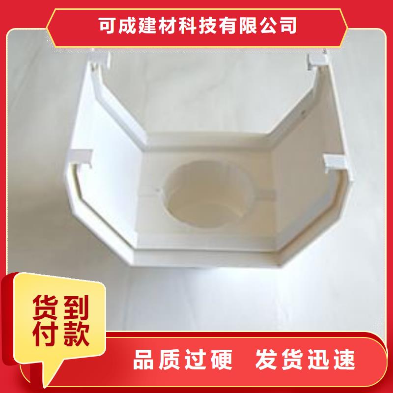 PVC成品天沟PVC雨水管拒绝伪劣产品