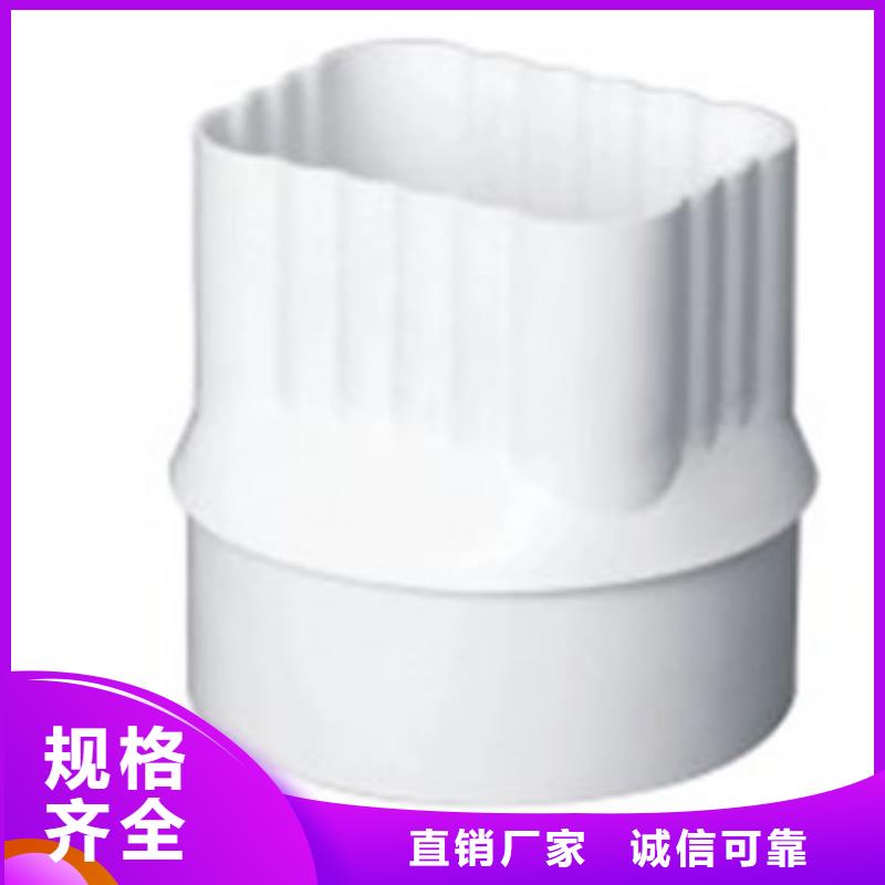 PVC成品天沟PVC雨水管好品质经得住考验
