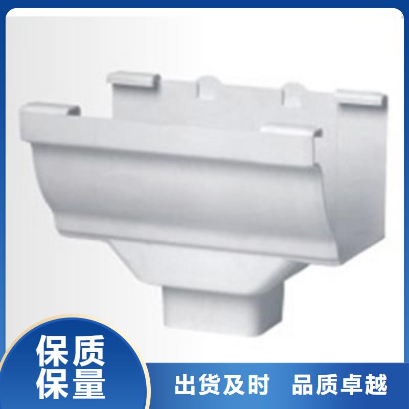 PVC成品天沟铝合金雨水槽好厂家有担当