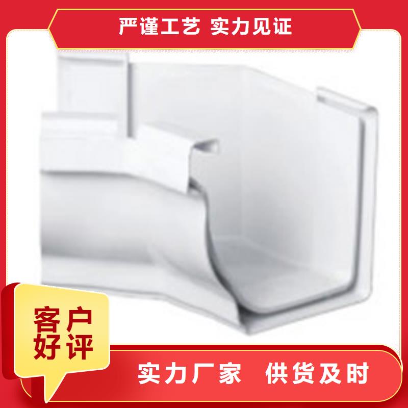 【PVC成品天沟_铝合金檐槽款式多样】