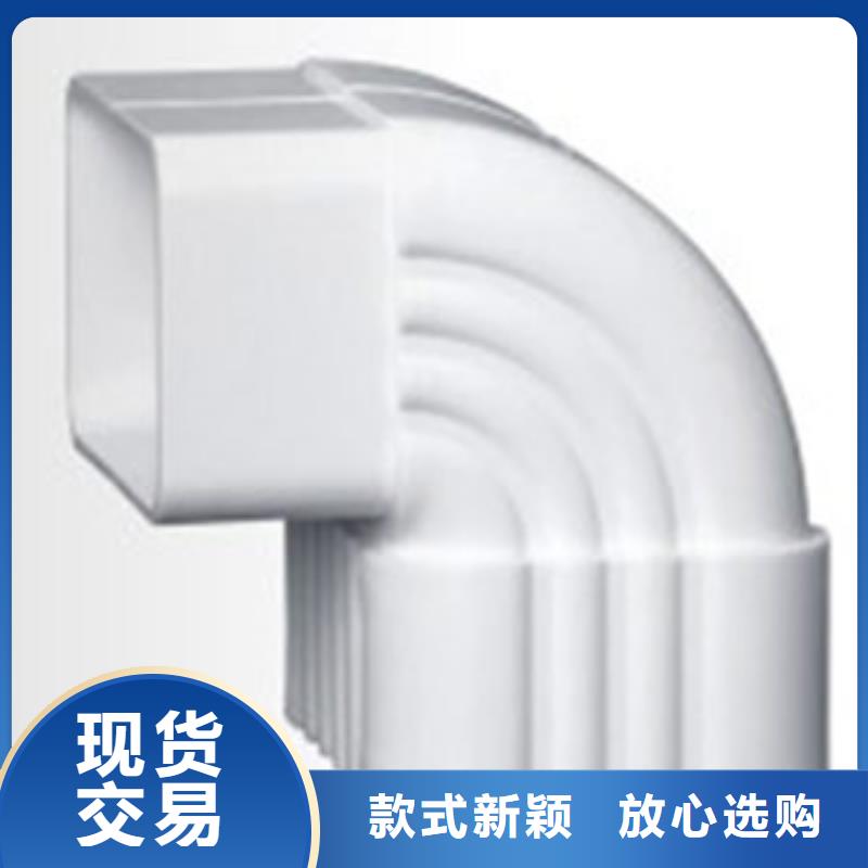 PVC成品天沟铝合金雨水槽好厂家有担当