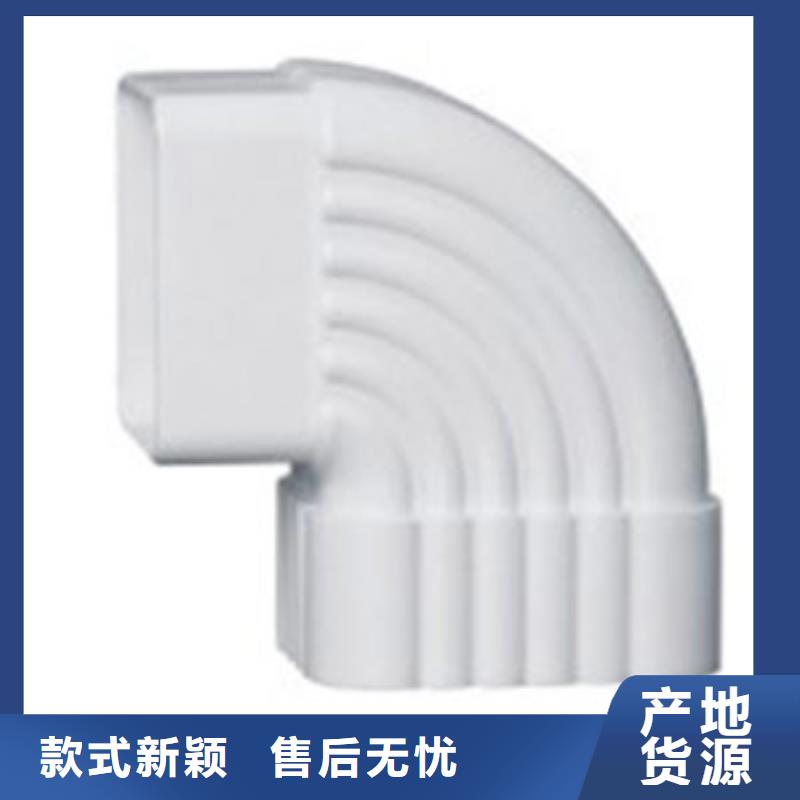 PVC成品天沟精益求精