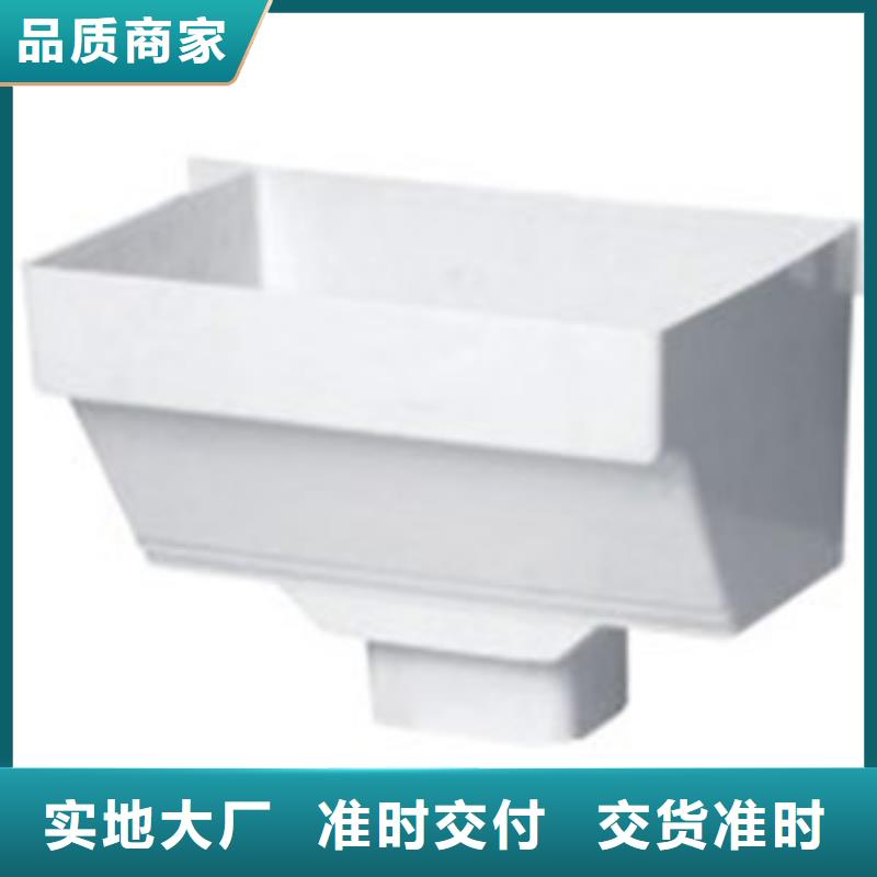 PVC成品天沟精益求精