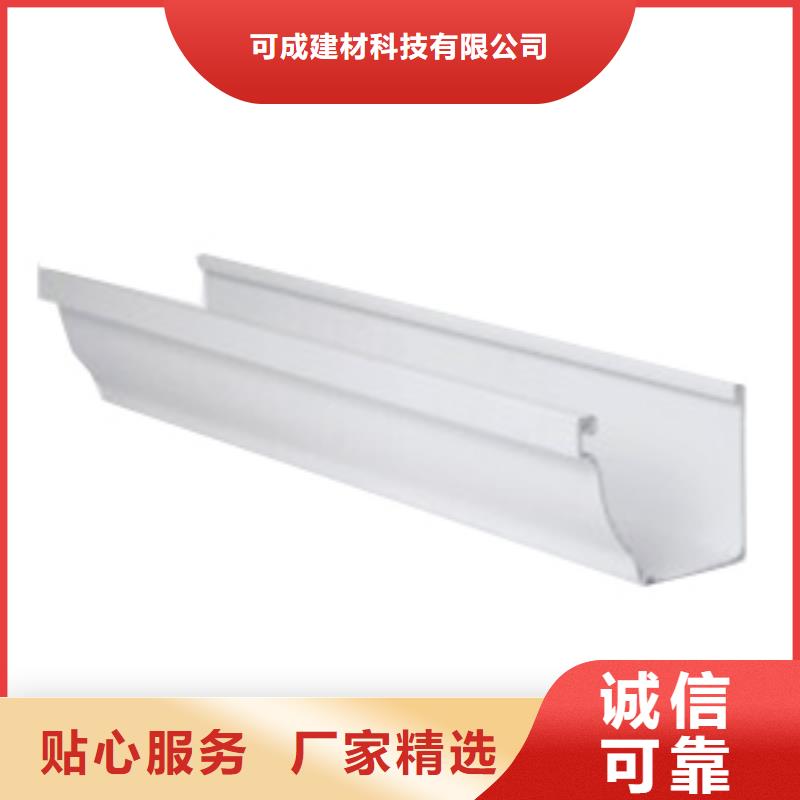 PVC成品天沟金属落水系统好品质售后无忧