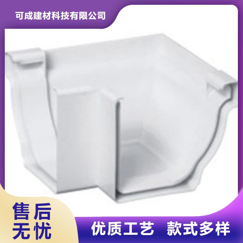 PVC方槽行情信息