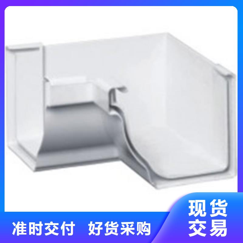 PVC成品天沟铝合金雨水槽好厂家有担当