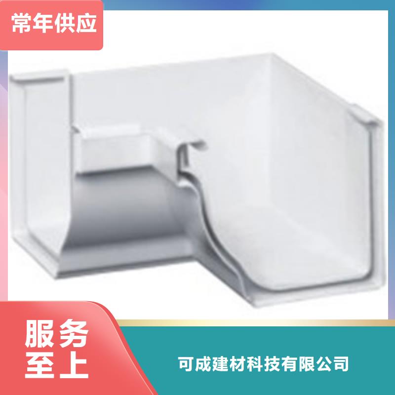 PVC方槽行情信息