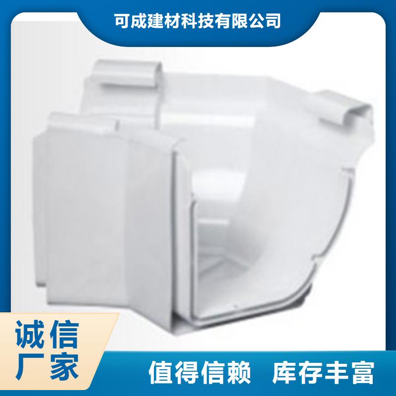 PVC成品天沟铝合金雨水槽好厂家有担当