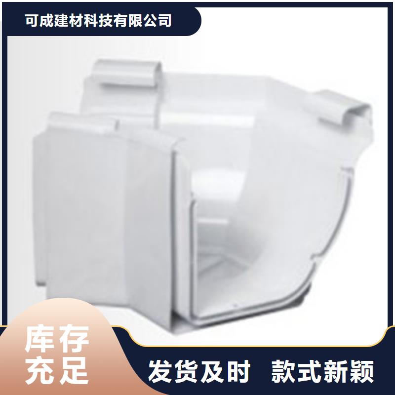 PVC成品天沟精益求精