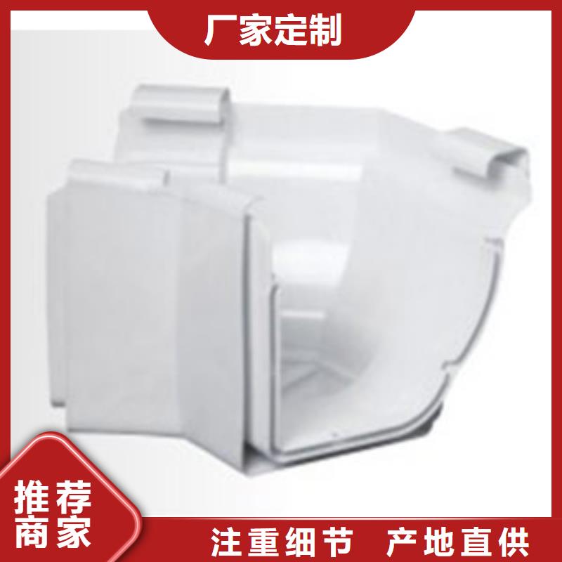 PVC成品天沟金属落水系统好品质售后无忧