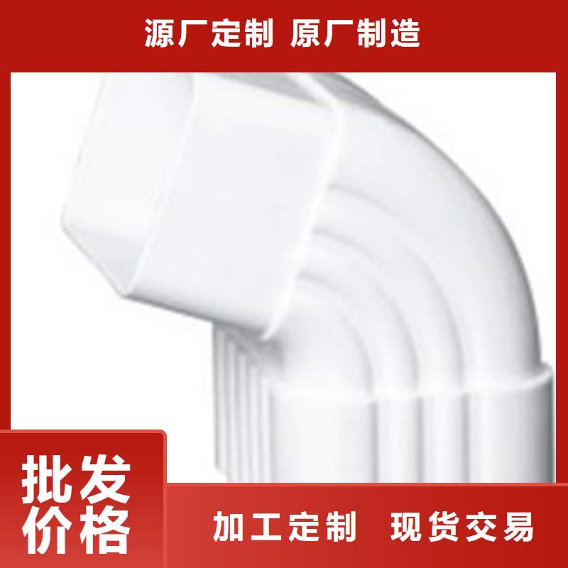 PVC成品天沟精益求精