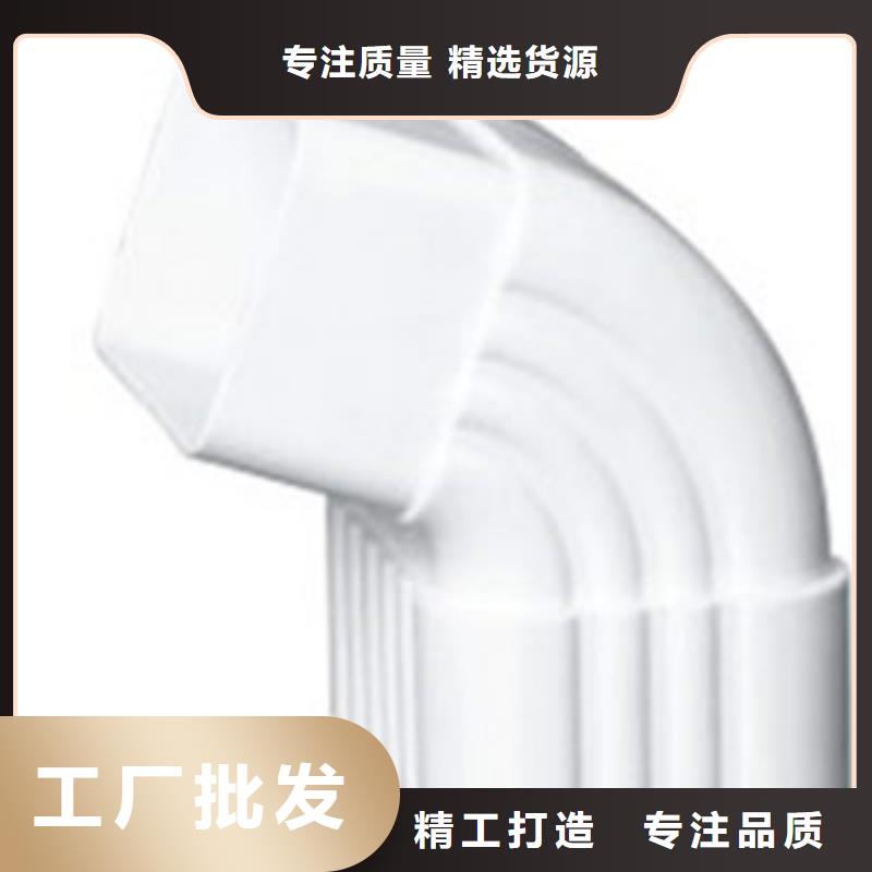 PVC成品天沟铝合金雨水槽好厂家有担当